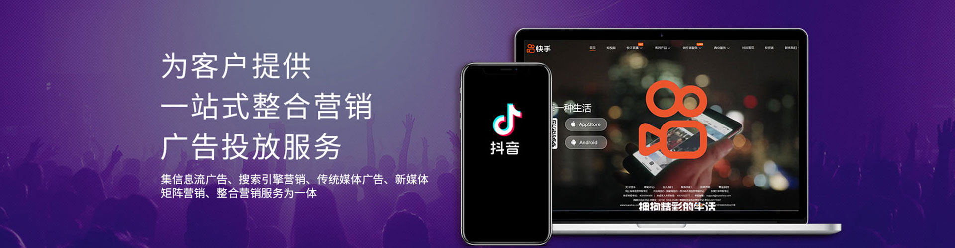 马尔康竞价推广开户
